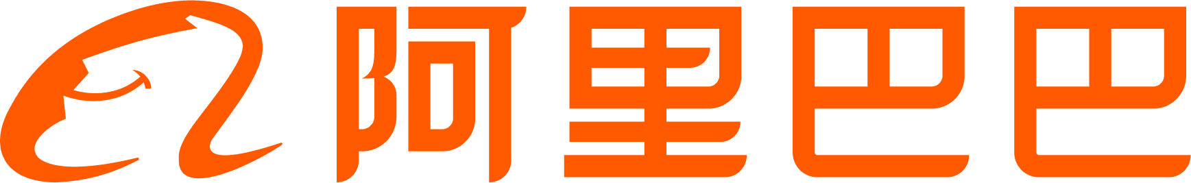 阿里巴巴集团 logo